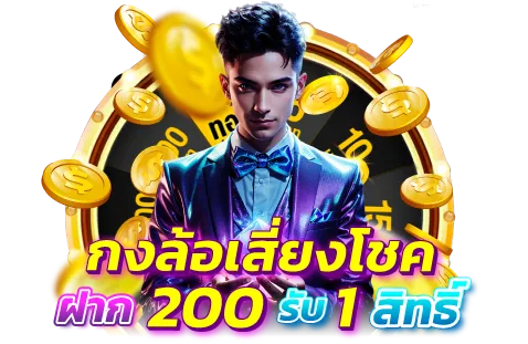 เว็บ map555 เชื่อถือได้