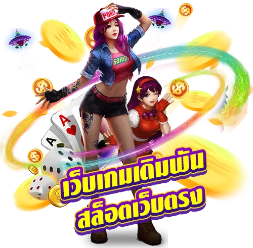 map555 เว็บตรง ฝากถอนไว